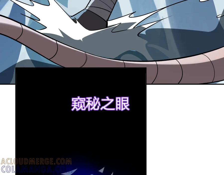 第75话 聊天群扬名，深渊改造计划 第113页