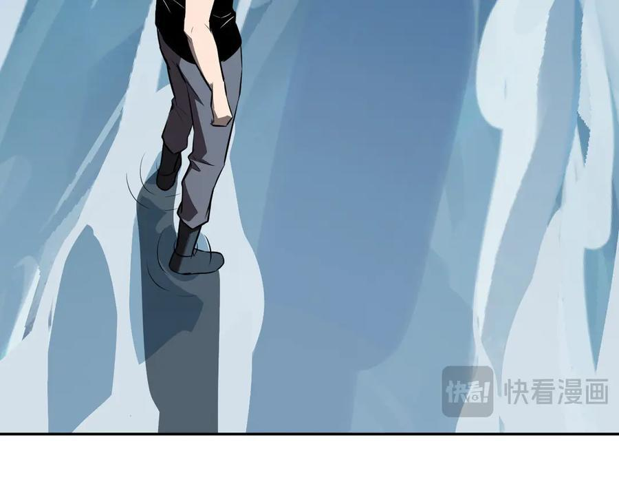 第75话 聊天群扬名，深渊改造计划 第118页