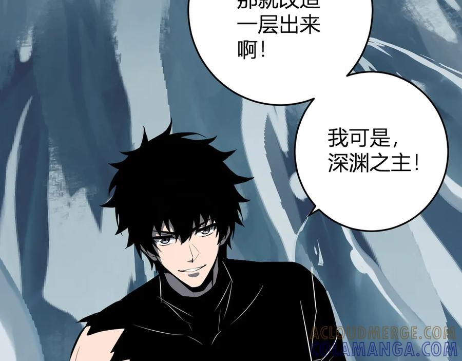 第75话 聊天群扬名，深渊改造计划 第129页