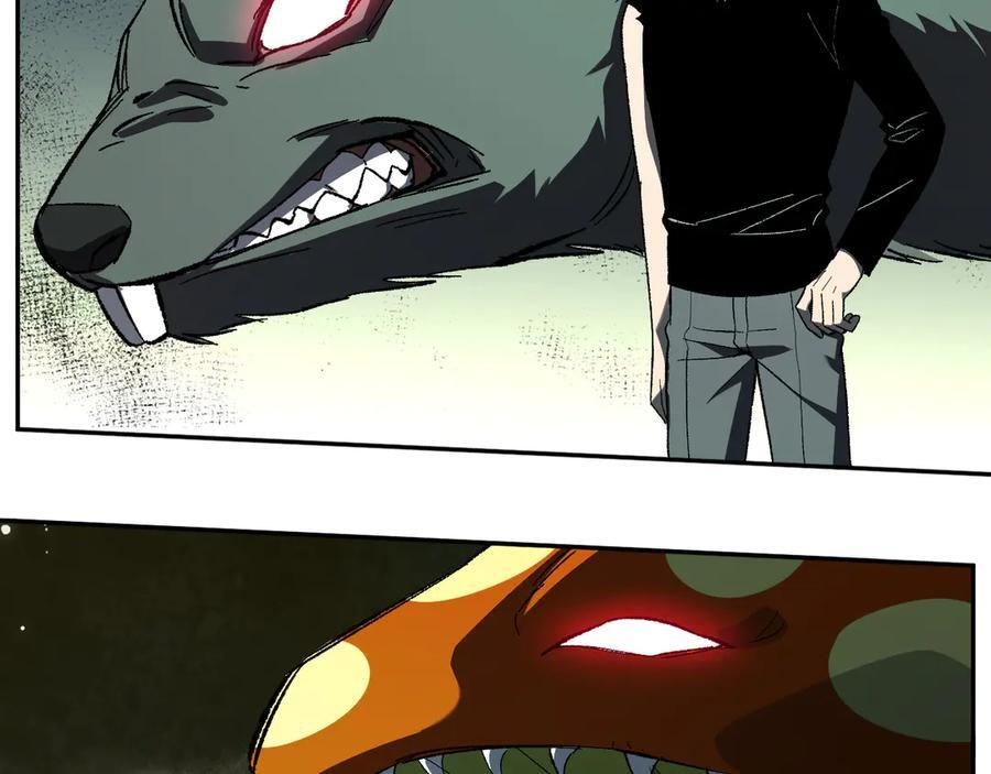 第76话 新种瘟疫恶魔 第6页