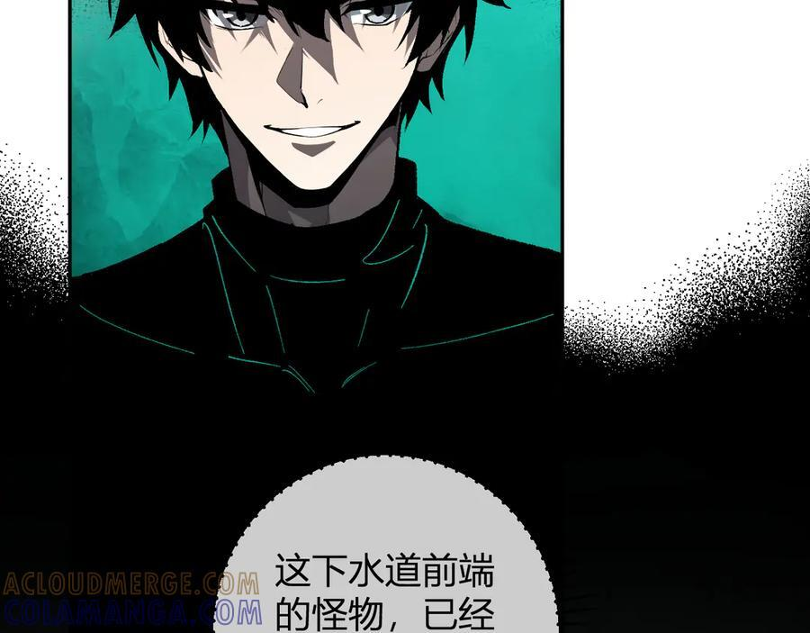 第76话 新种瘟疫恶魔 第9页