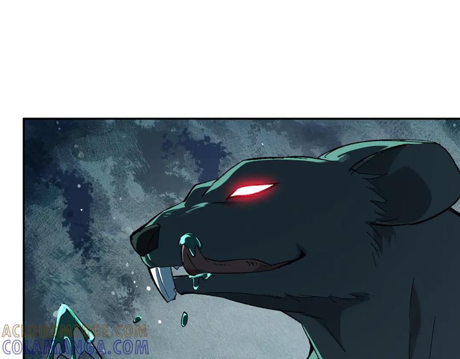 第76话 新种瘟疫恶魔 第25页