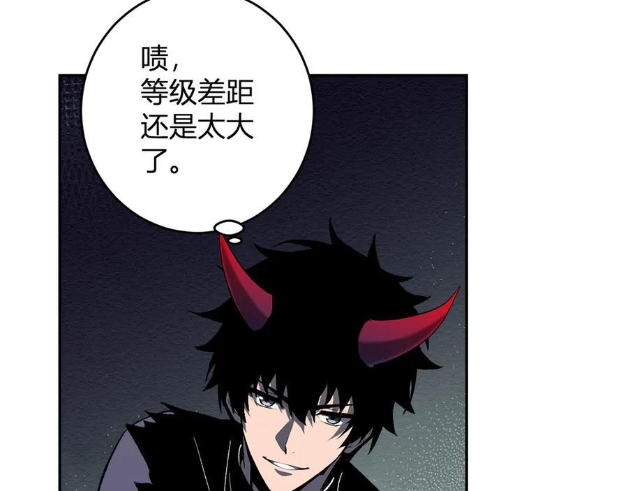 第76话 新种瘟疫恶魔 第30页