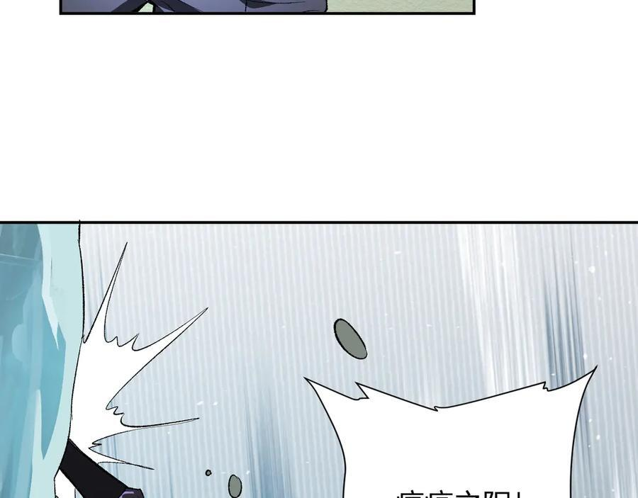 第76话 新种瘟疫恶魔 第32页