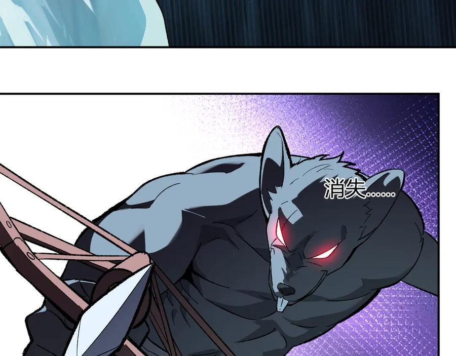第76话 新种瘟疫恶魔 第35页