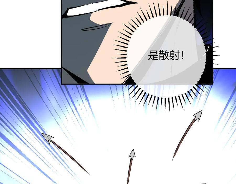 第76话 新种瘟疫恶魔 第43页