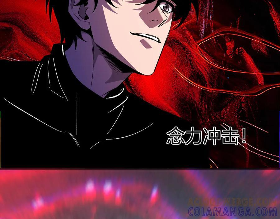 第76话 新种瘟疫恶魔 第57页