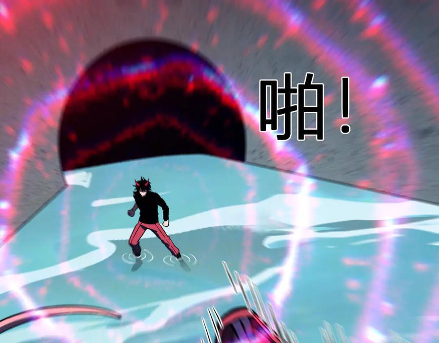 第76话 新种瘟疫恶魔 第58页