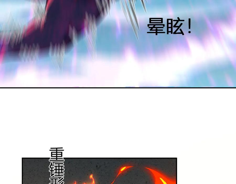 第76话 新种瘟疫恶魔 第60页