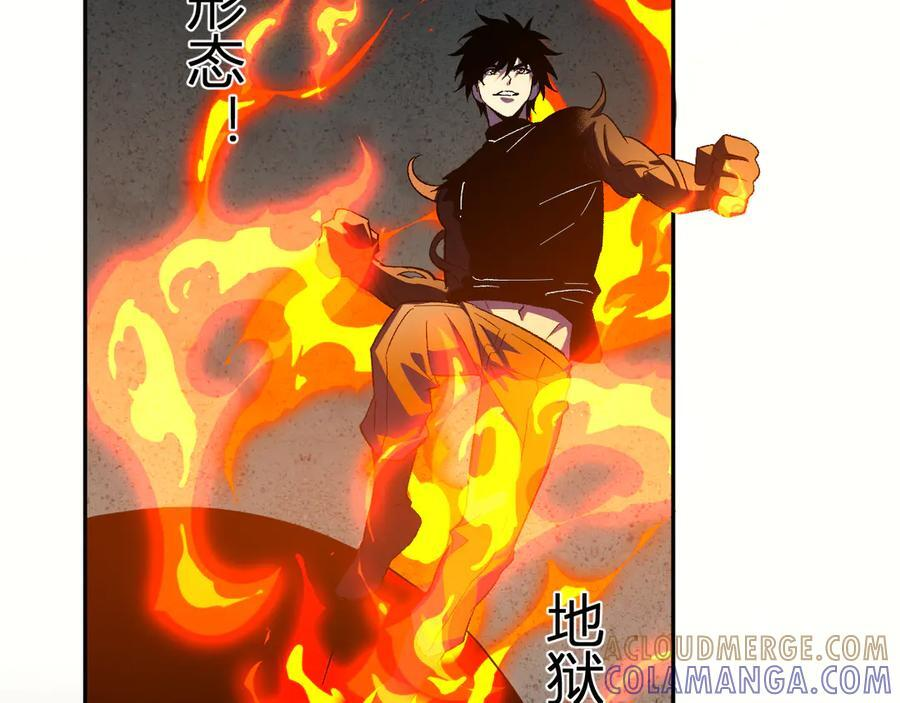 第76话 新种瘟疫恶魔 第61页