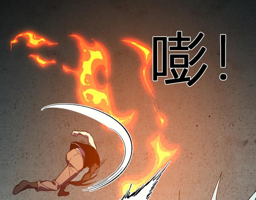 第76话 新种瘟疫恶魔 第63页