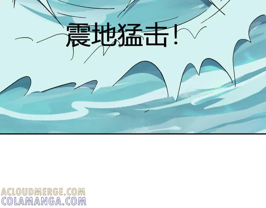 第76话 新种瘟疫恶魔 第65页