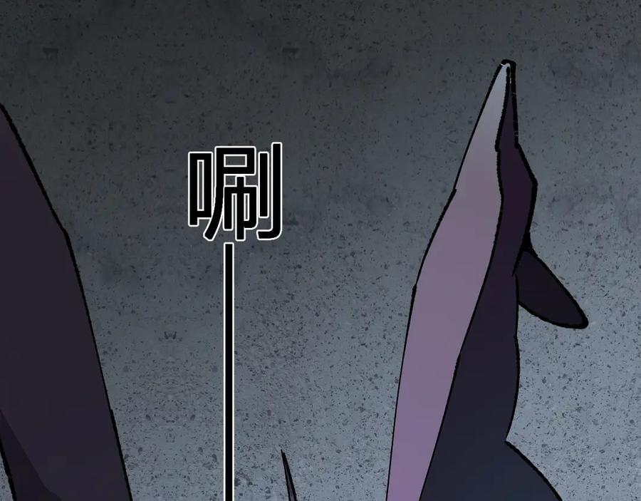 第76话 新种瘟疫恶魔 第72页