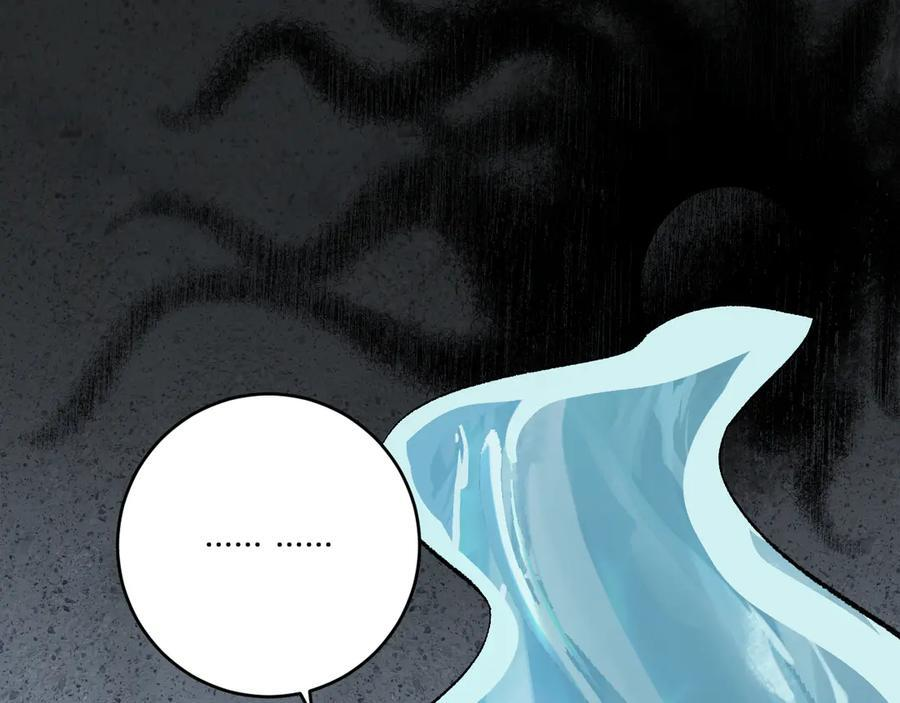 第76话 新种瘟疫恶魔 第80页