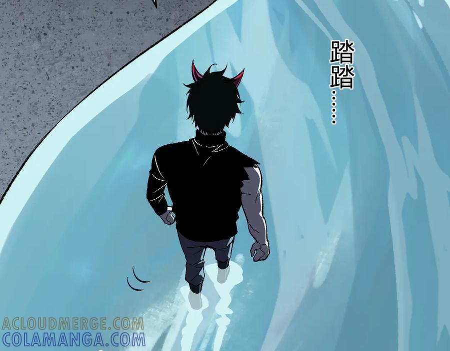 第76话 新种瘟疫恶魔 第81页
