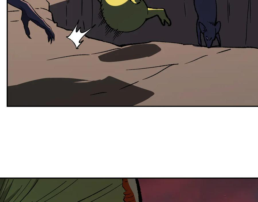 第76话 新种瘟疫恶魔 第87页