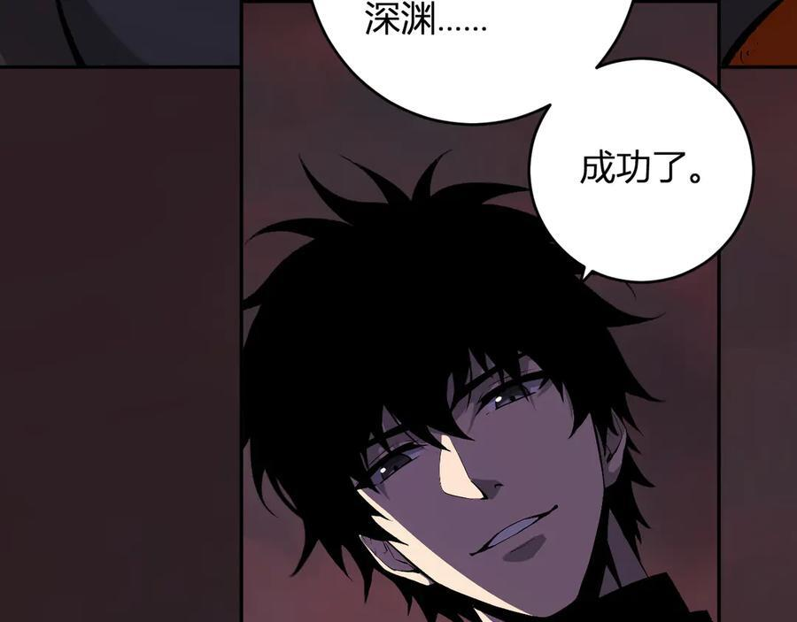 第76话 新种瘟疫恶魔 第91页