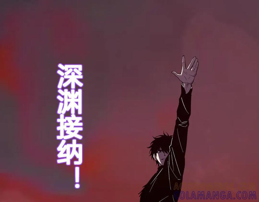 第76话 新种瘟疫恶魔 第93页