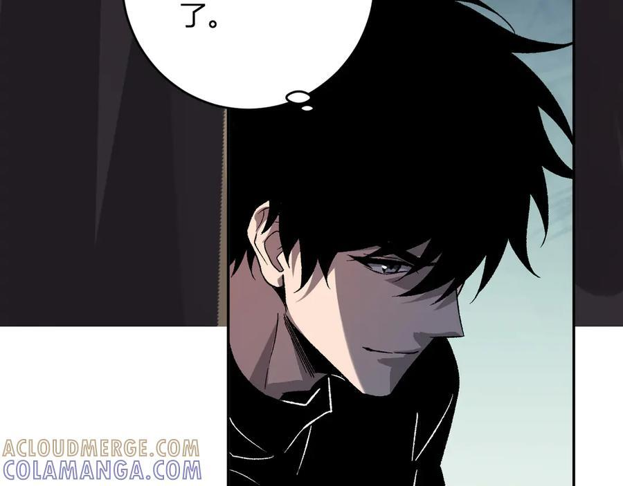 第76话 新种瘟疫恶魔 第105页