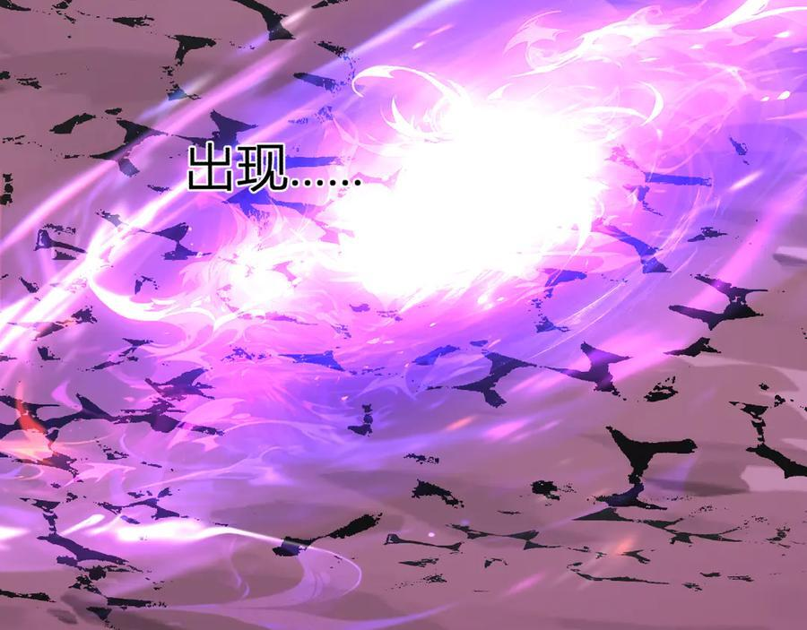 第76话 新种瘟疫恶魔 第120页