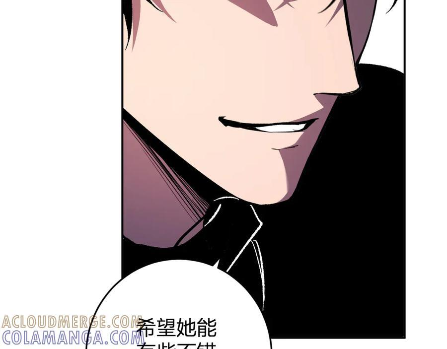 第76话 新种瘟疫恶魔 第125页