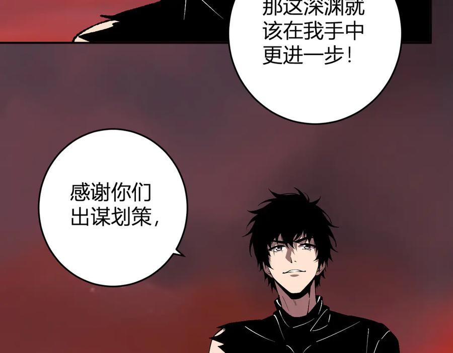 第77话 死亡谣言 第24页