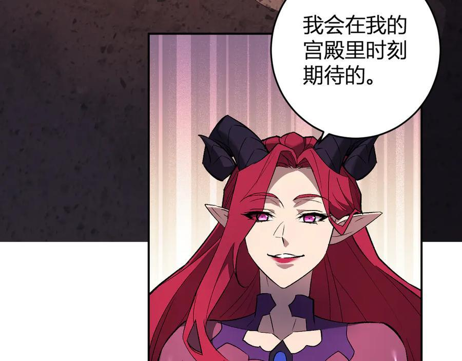 第77话 死亡谣言 第34页
