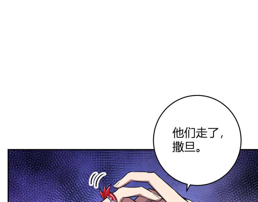 第77话 死亡谣言 第36页
