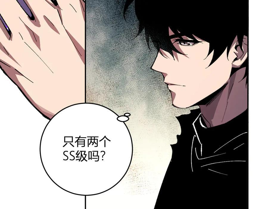 第77话 死亡谣言 第52页