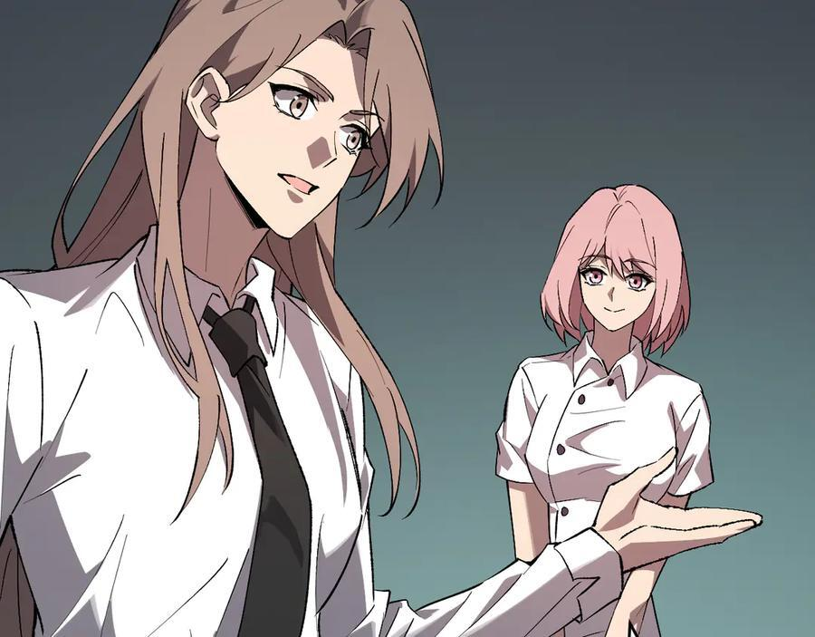 第77话 死亡谣言 第76页