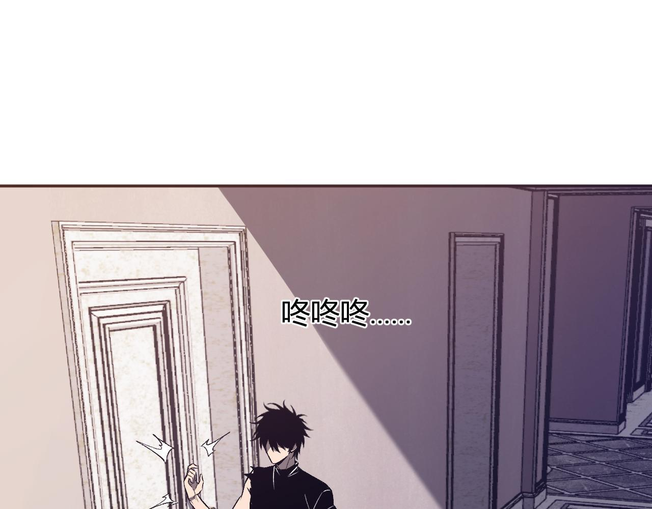 第78话 蜀山锁妖塔！ 第5页