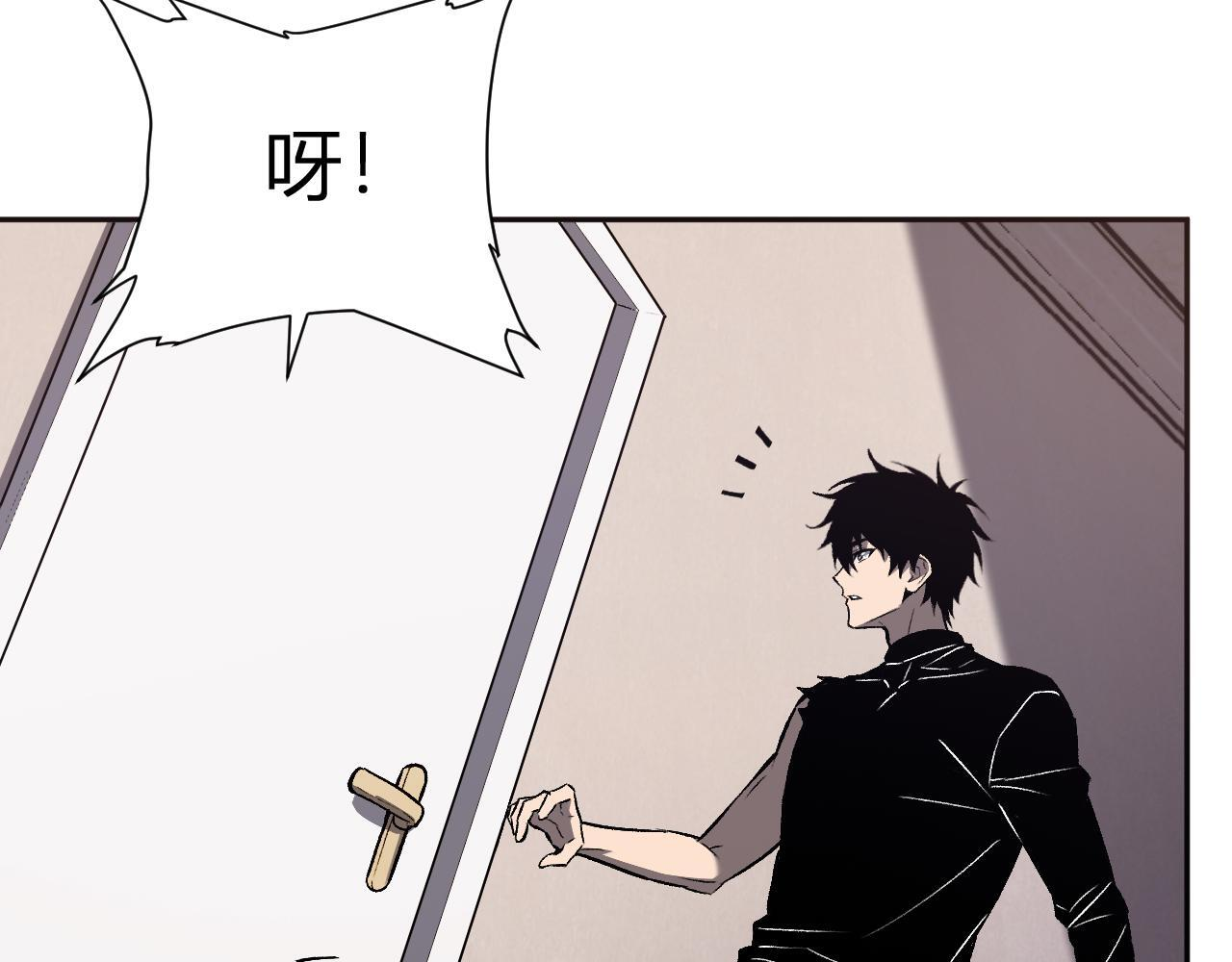 第78话 蜀山锁妖塔！ 第14页