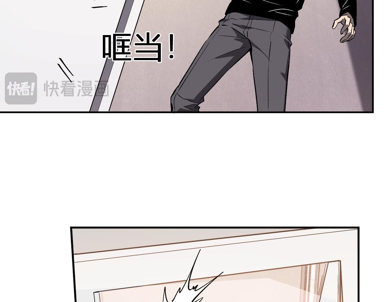 第78话 蜀山锁妖塔！ 第15页