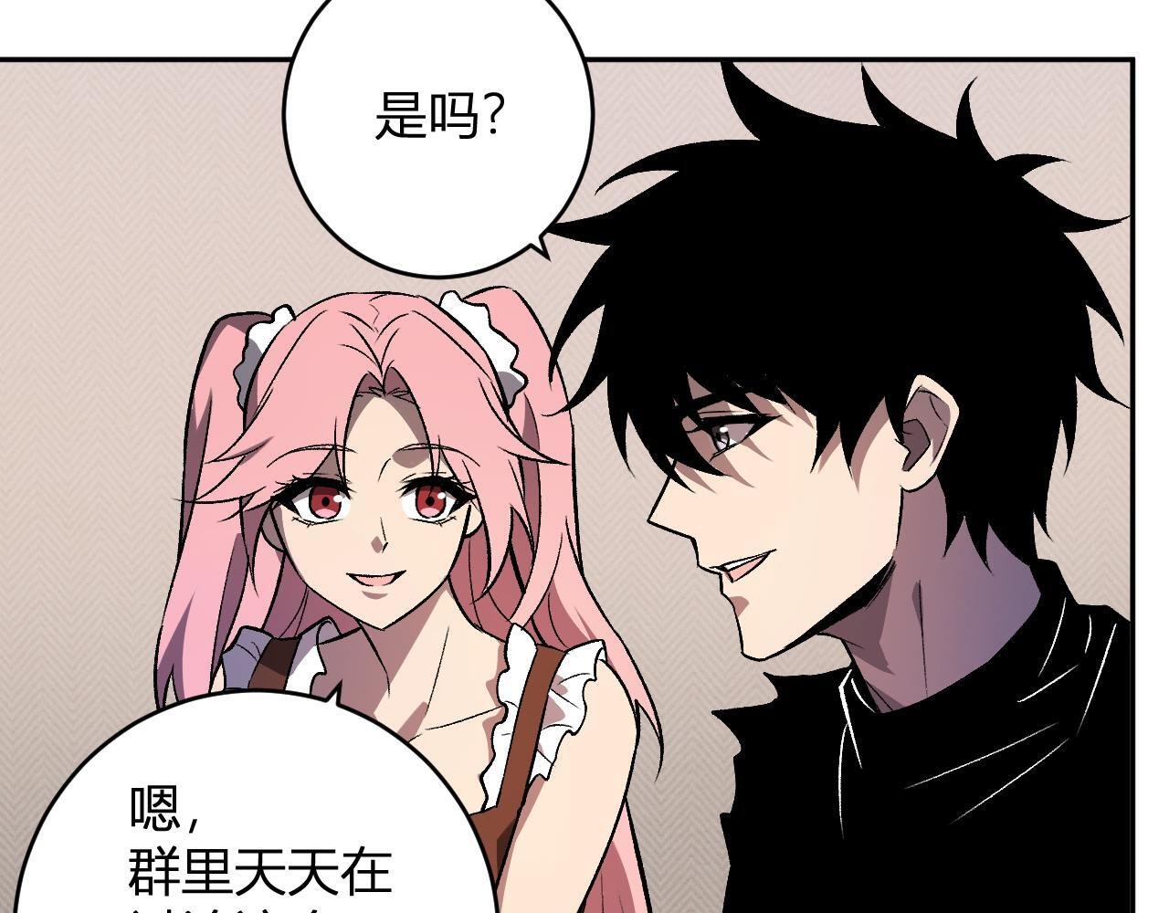 第78话 蜀山锁妖塔！ 第38页