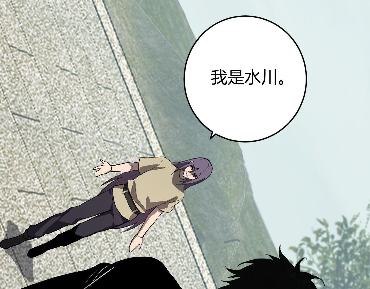 第78话 蜀山锁妖塔！ 第61页