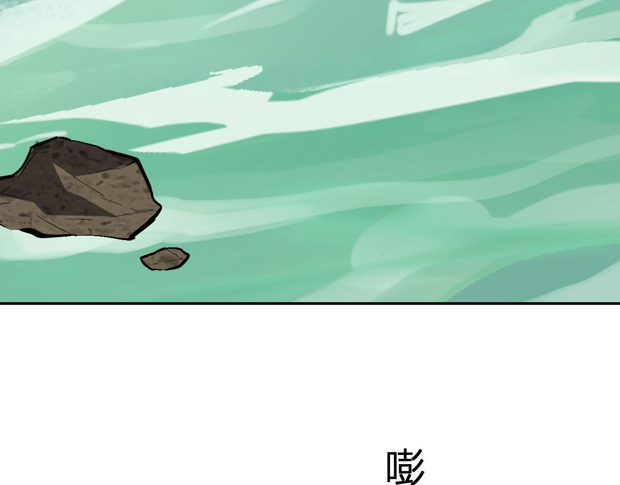 第78话 蜀山锁妖塔！ 第101页
