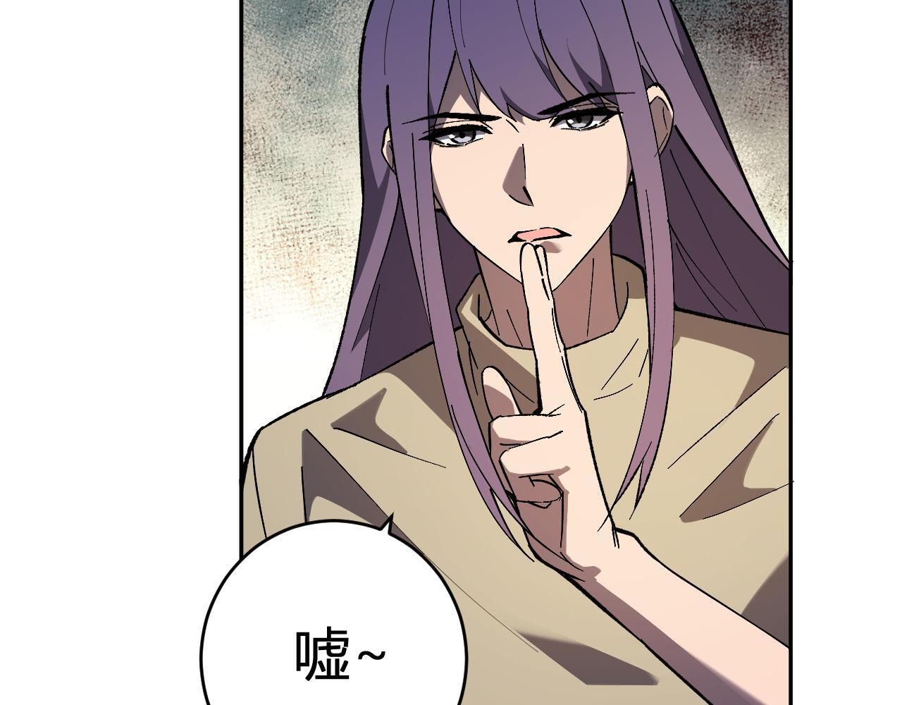 第78话 蜀山锁妖塔！ 第127页