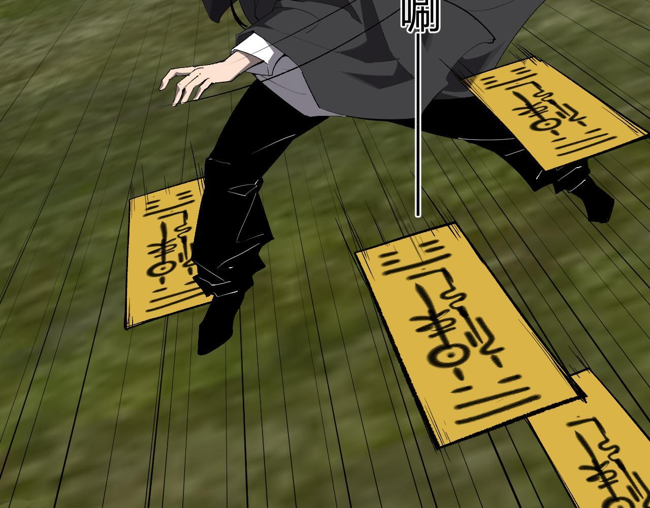第79话 正义N打1 第6页