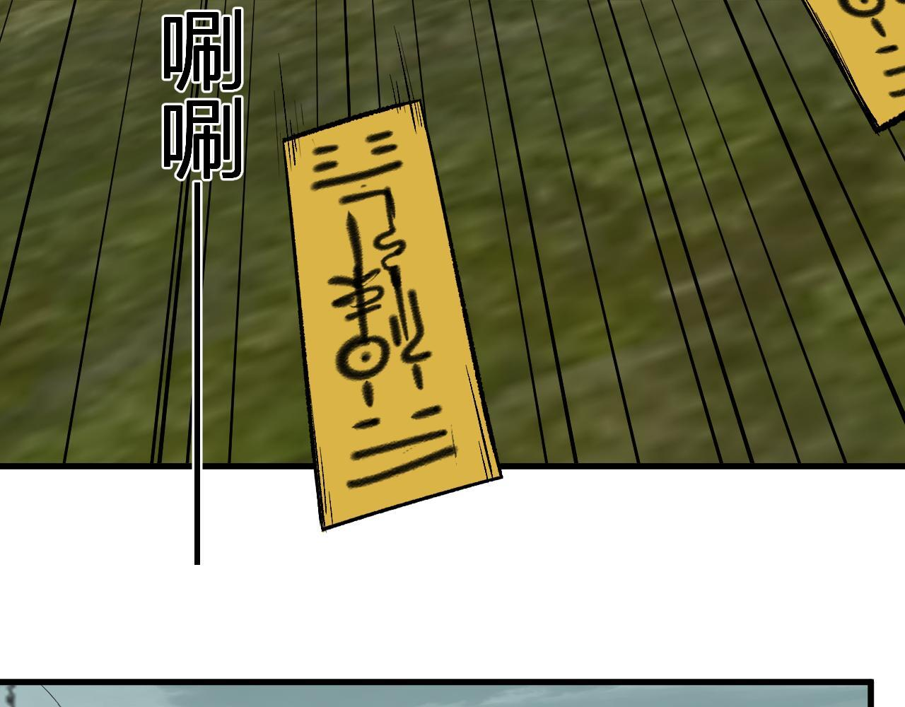 第79话 正义N打1 第7页
