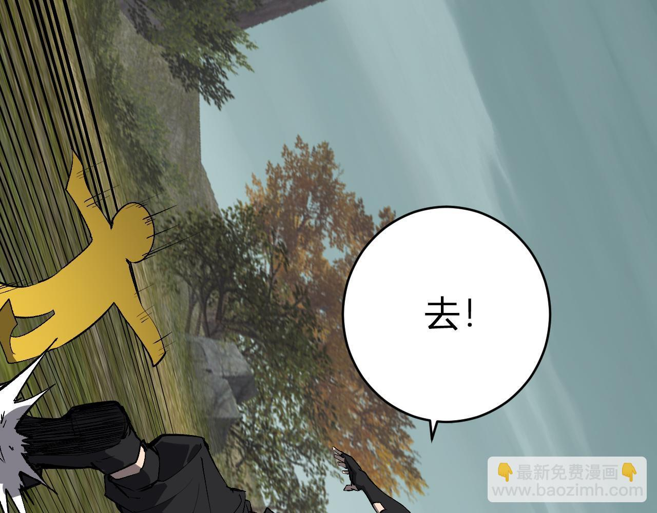 第79话 正义N打1 第12页