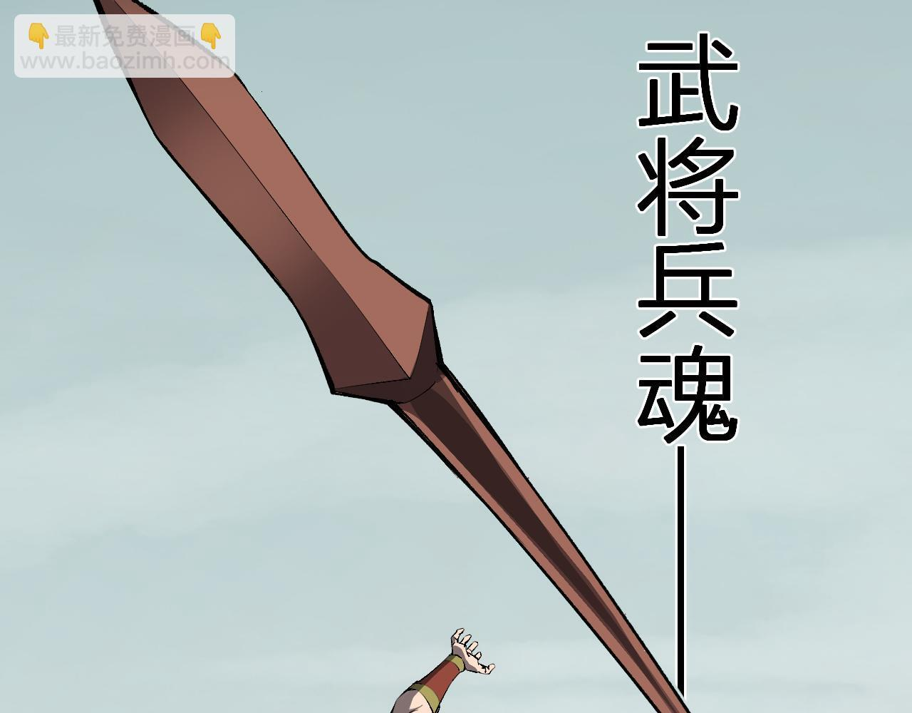 第79话 正义N打1 第22页