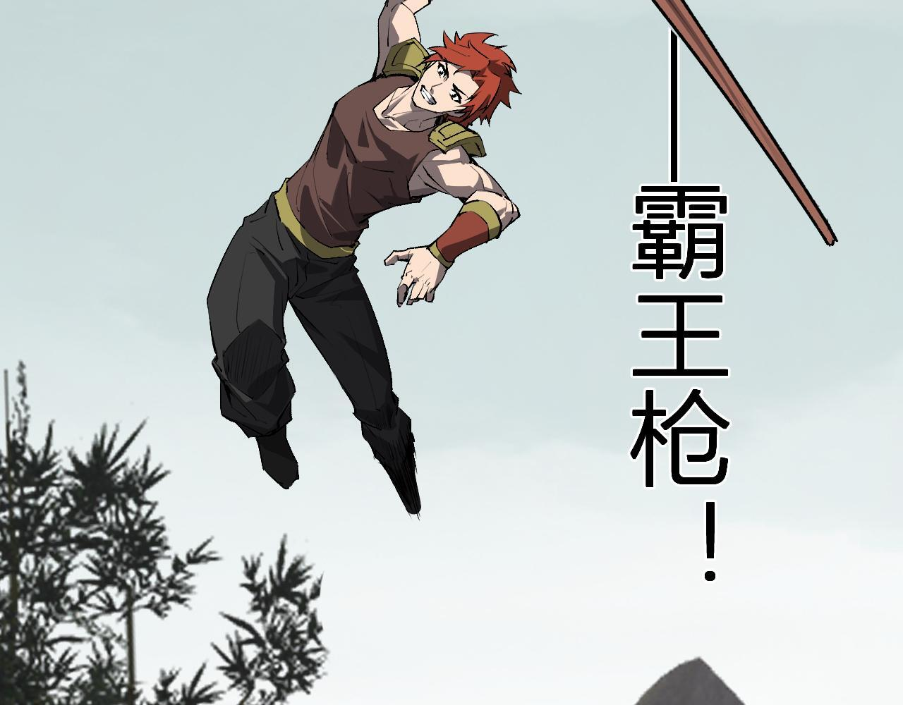 第79话 正义N打1 第23页