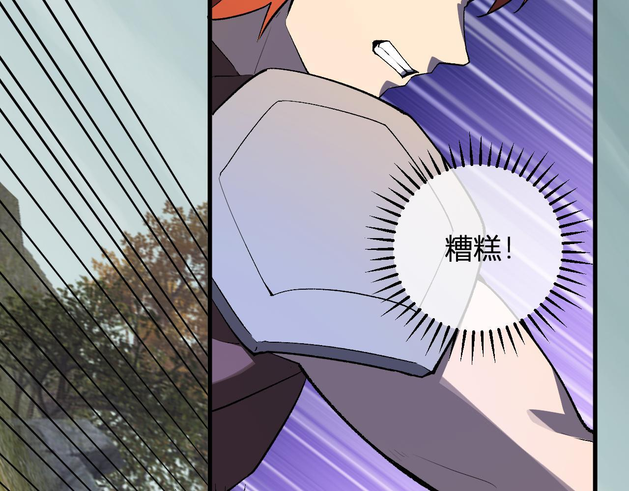 第79话 正义N打1 第28页