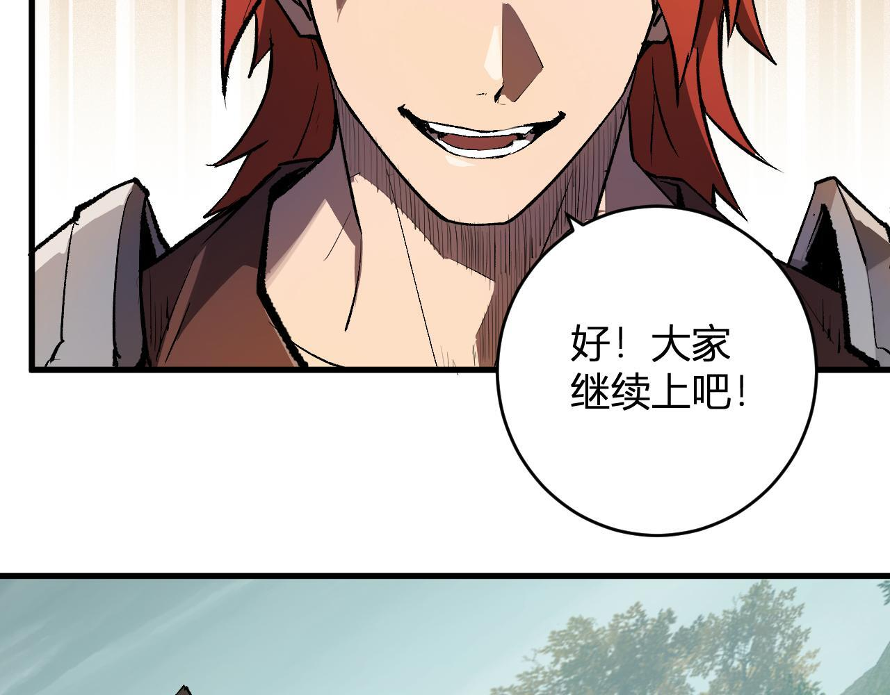 第79话 正义N打1 第39页