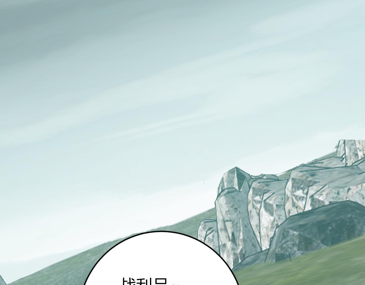 第79话 正义N打1 第43页