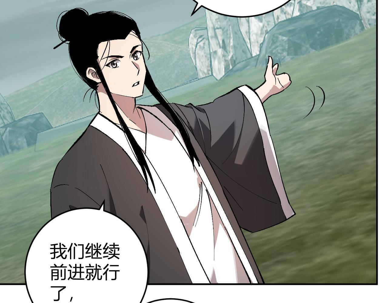 第79话 正义N打1 第60页