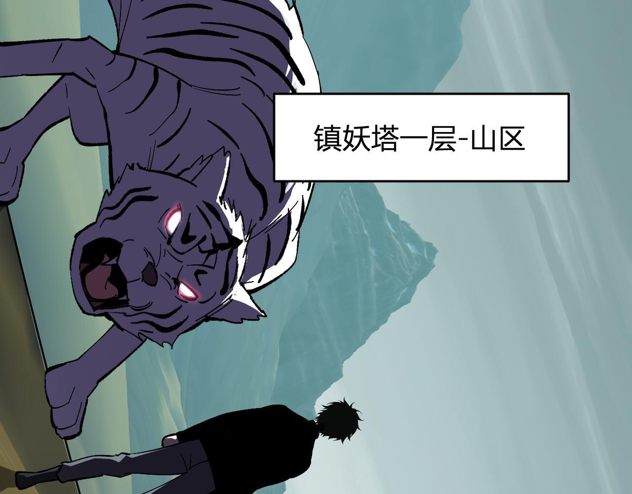 第79话 正义N打1 第63页