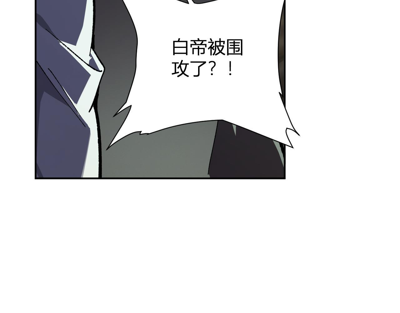 第79话 正义N打1 第67页