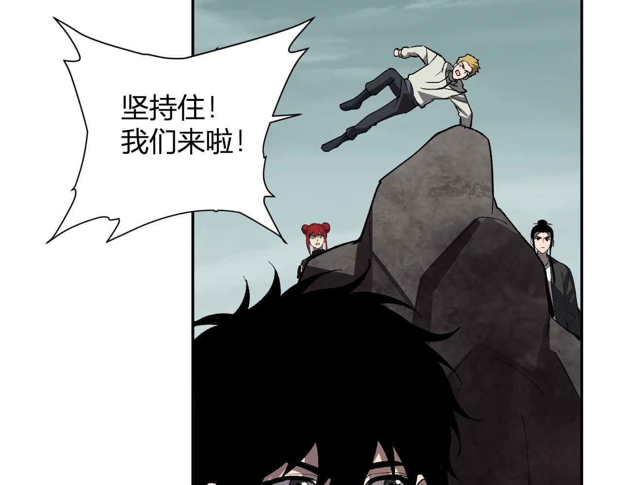 第79话 正义N打1 第73页