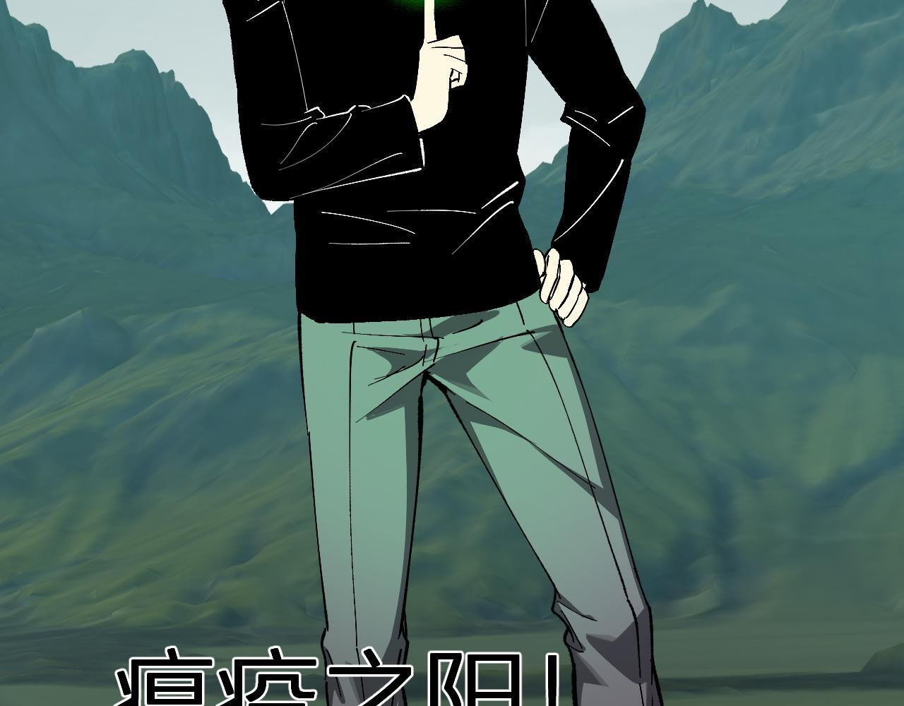 第79话 正义N打1 第77页
